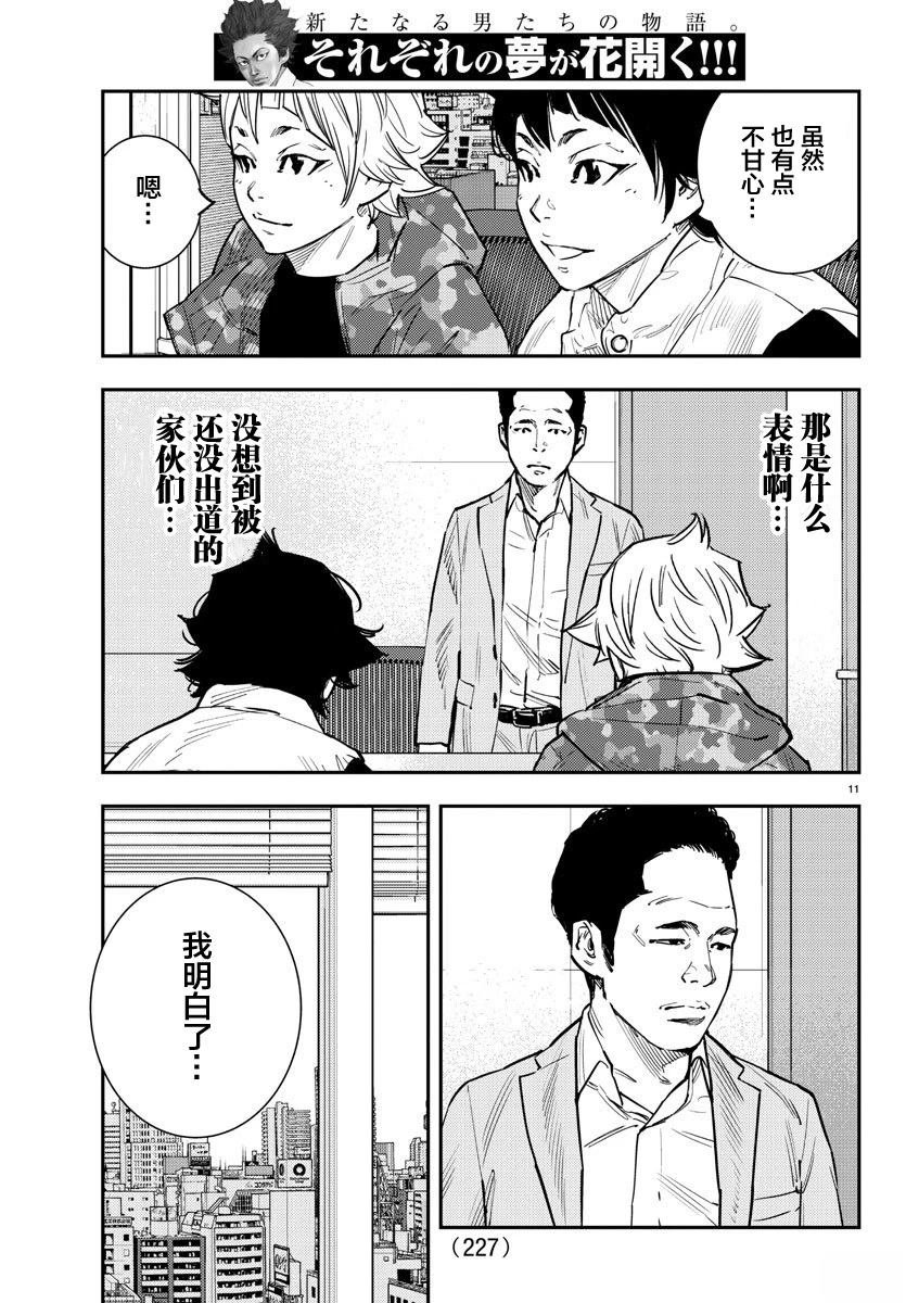 第47话