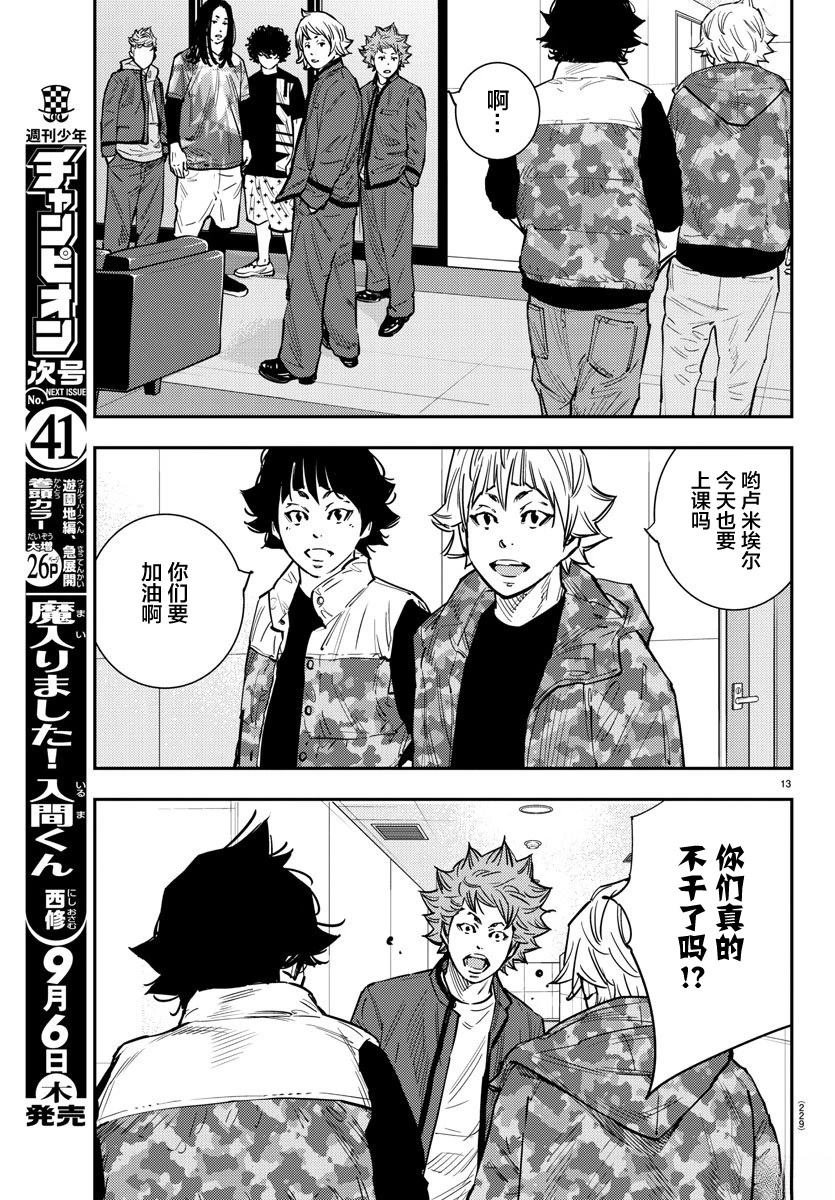 第47话