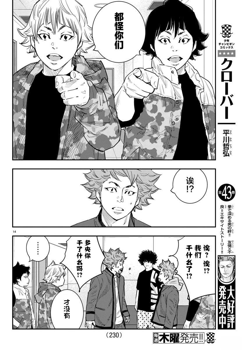 第47话