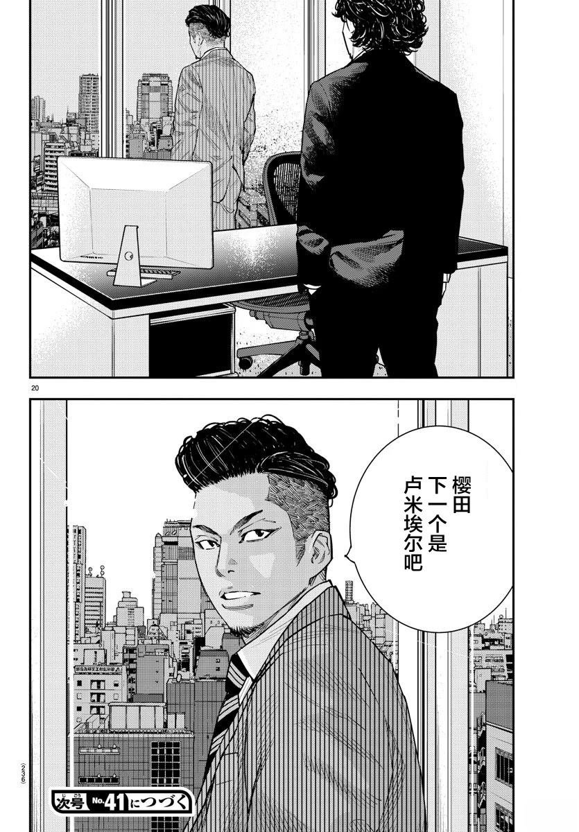第47话