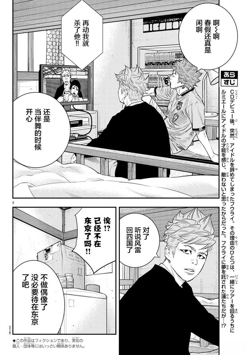 第48话