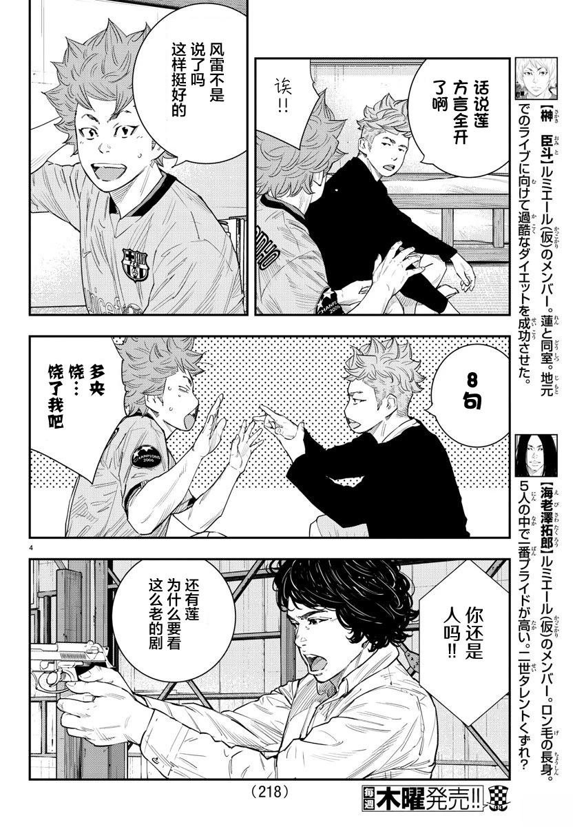第48话