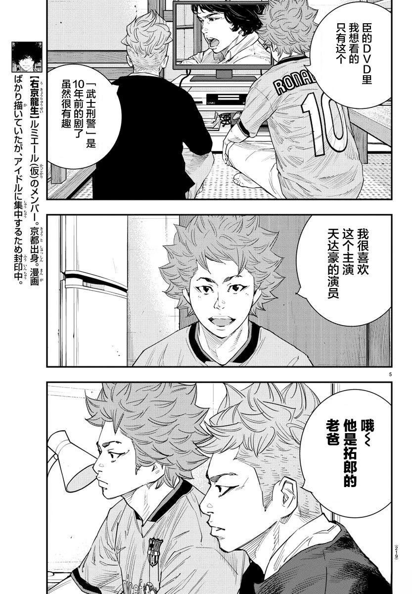 第48话