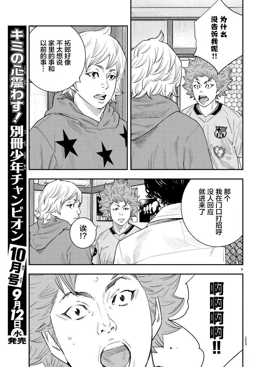 第48话