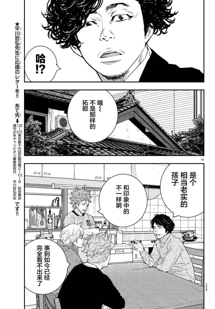 第48话