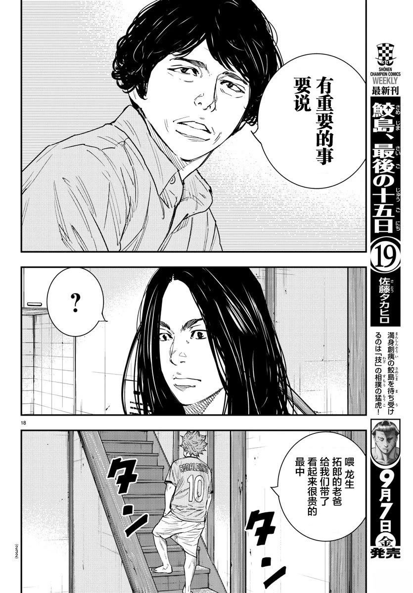 第48话