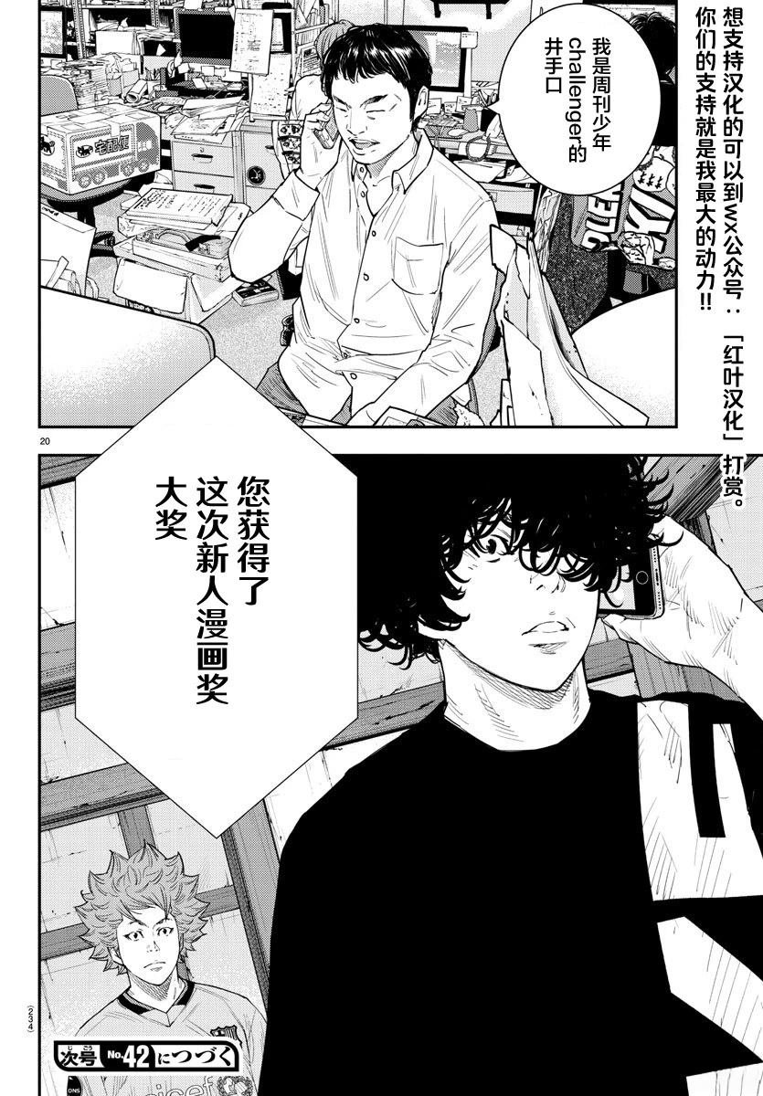 第48话