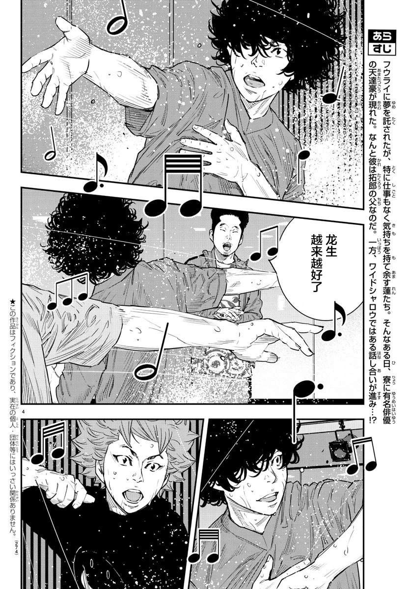 第49话