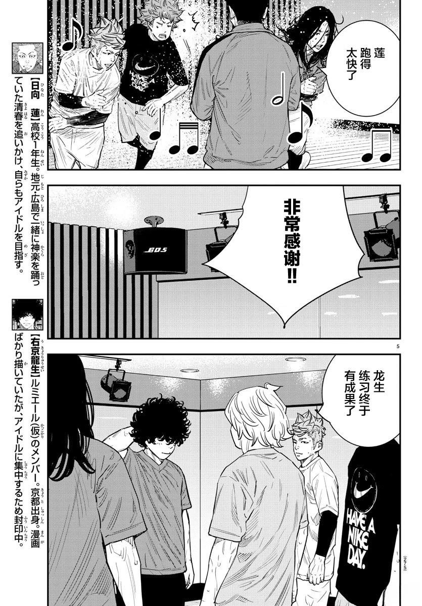 第49话