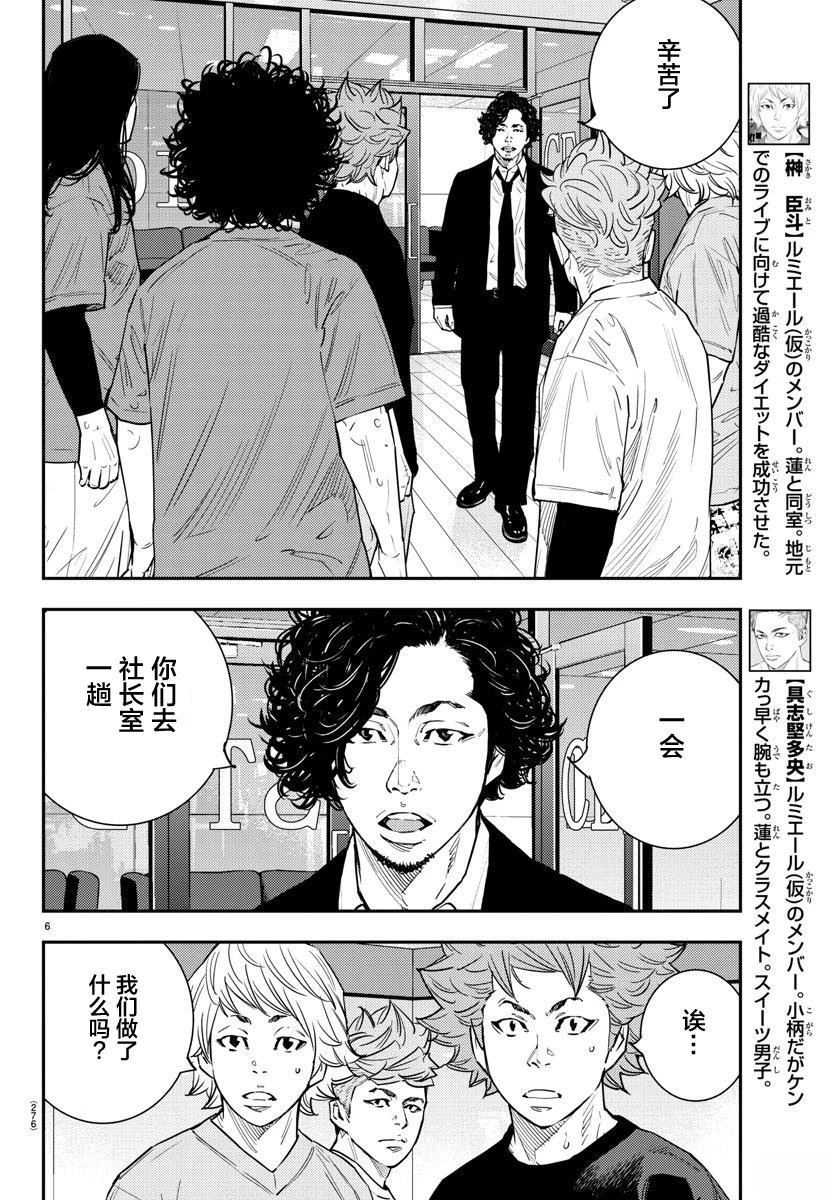 第49话