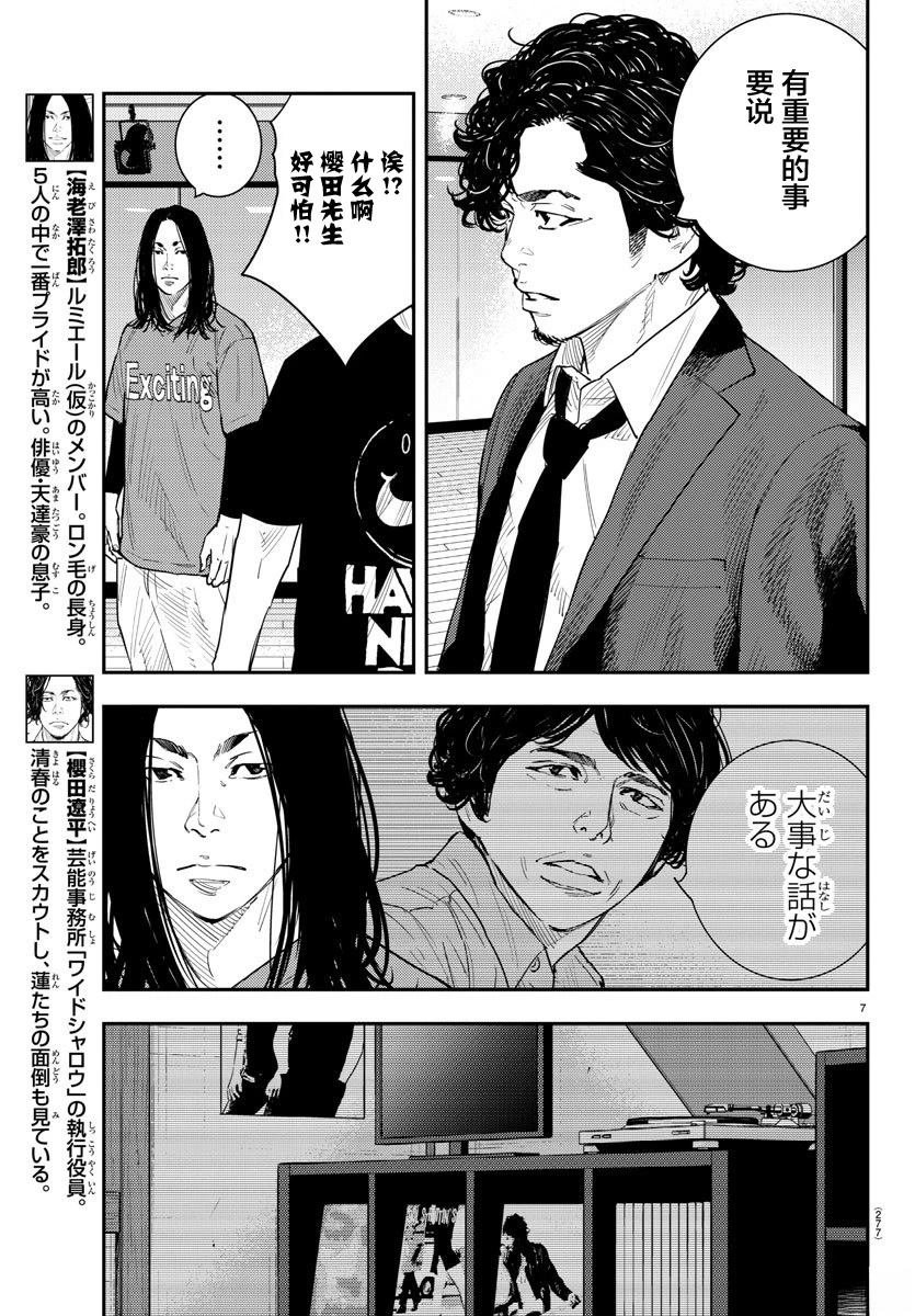 第49话