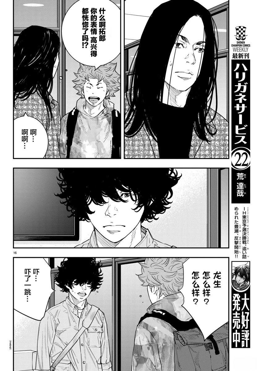 第49话