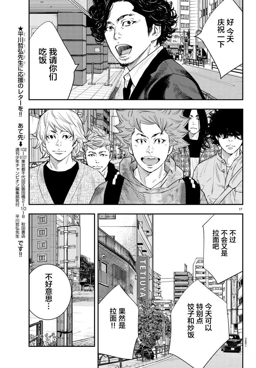 第49话