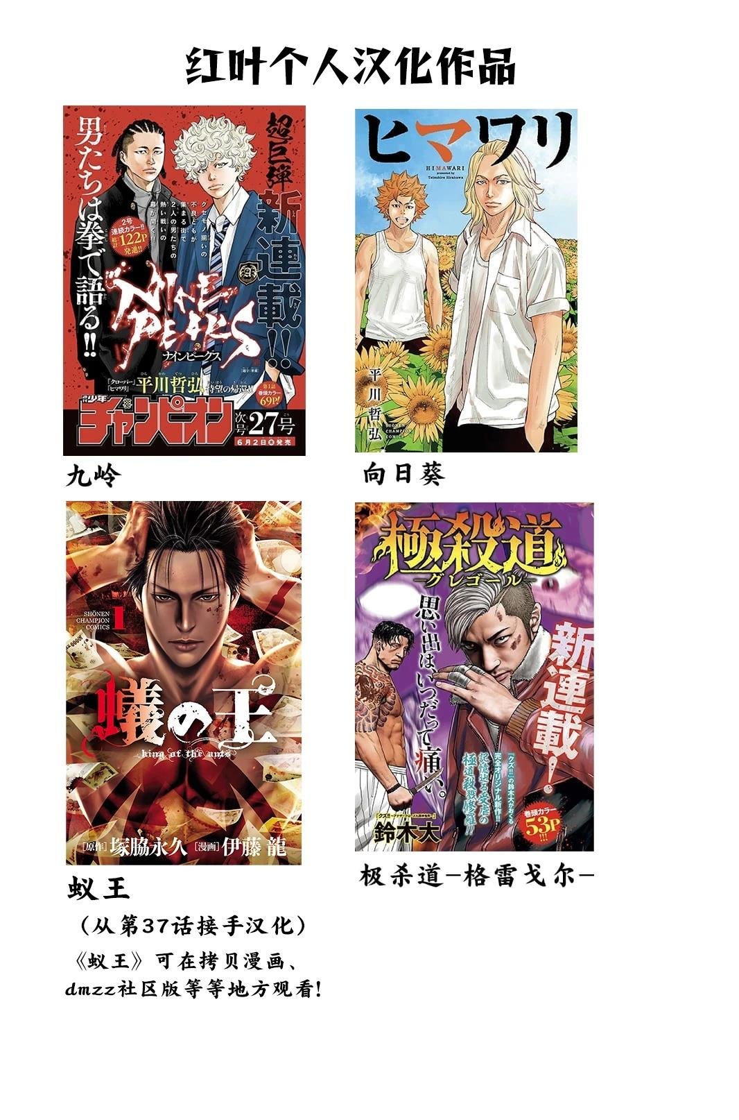 第49话