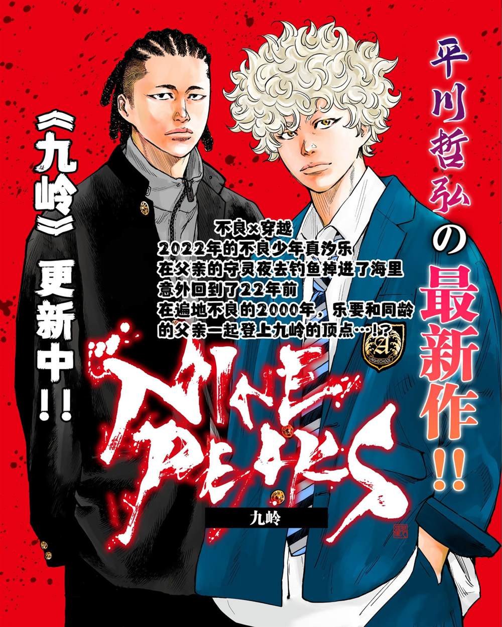 第5话