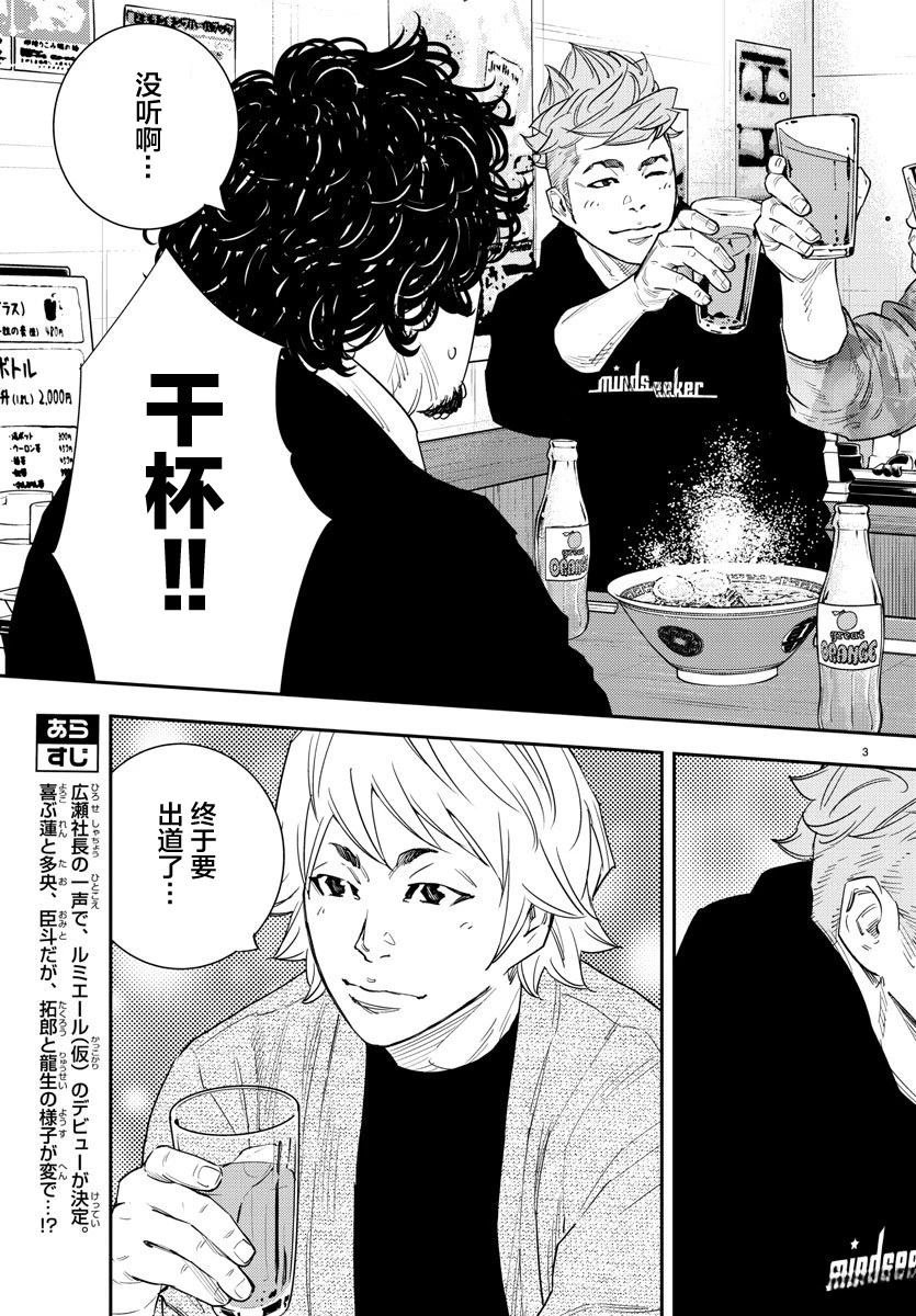 第50话