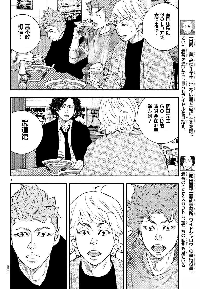 第50话