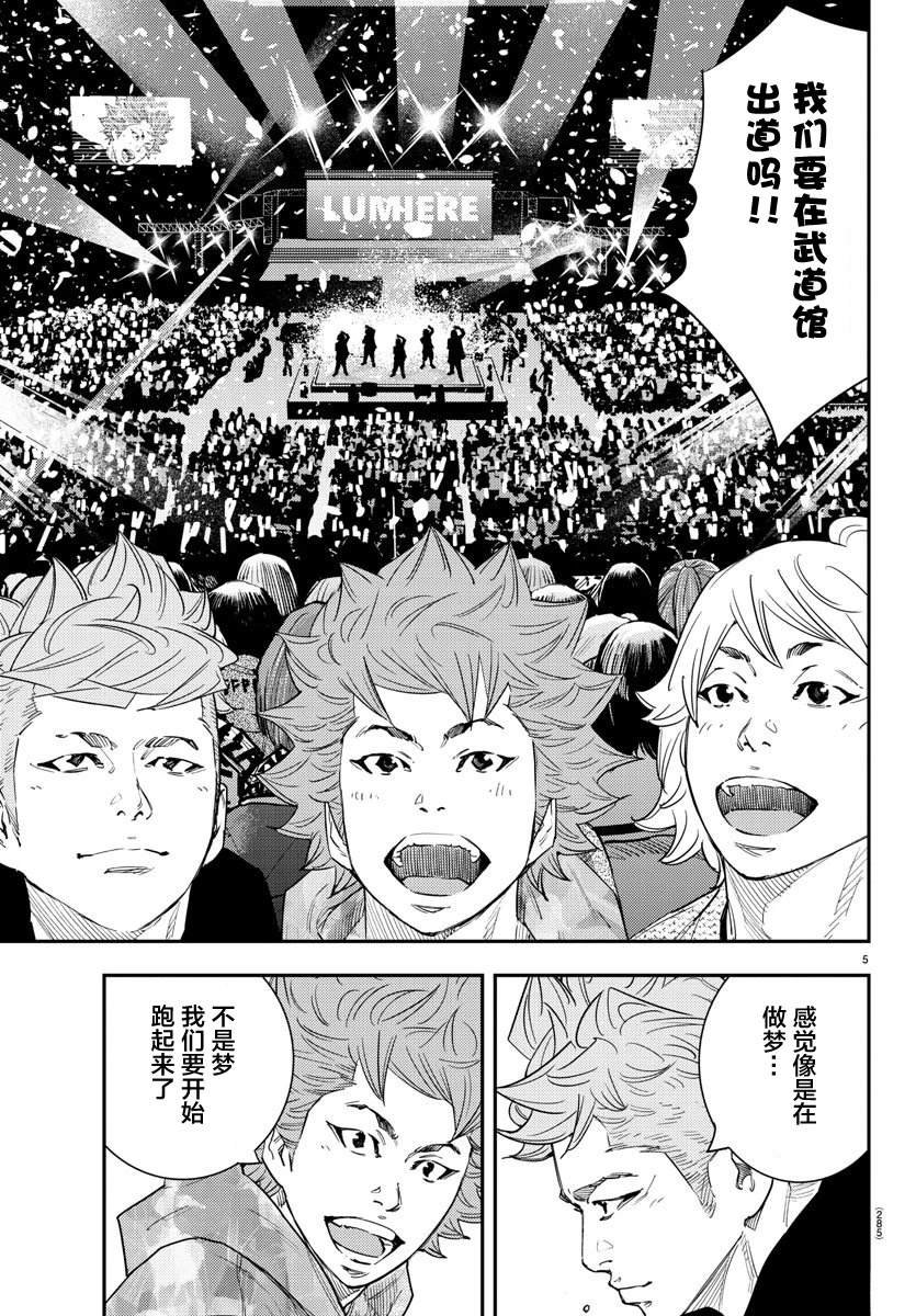 第50话