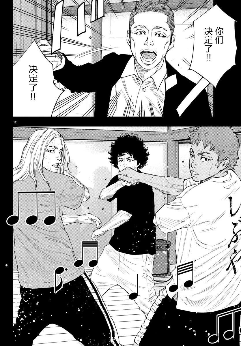 第50话