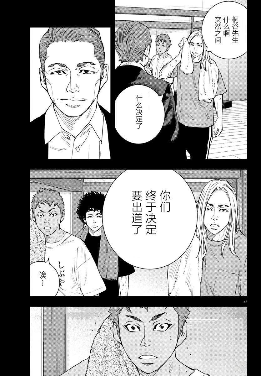 第50话