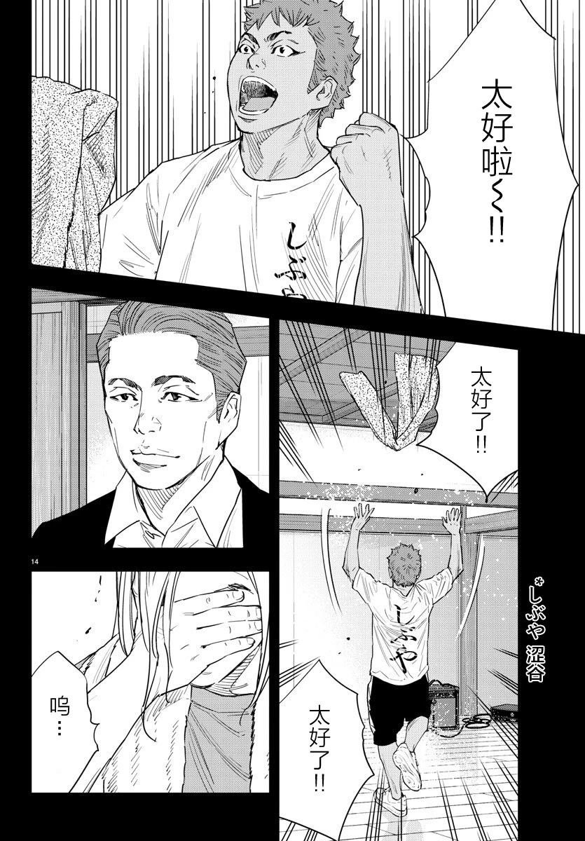 第50话