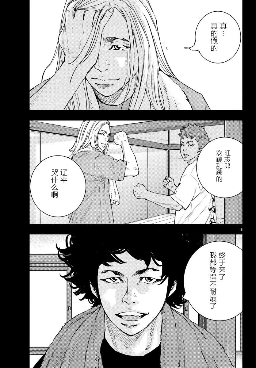 第50话