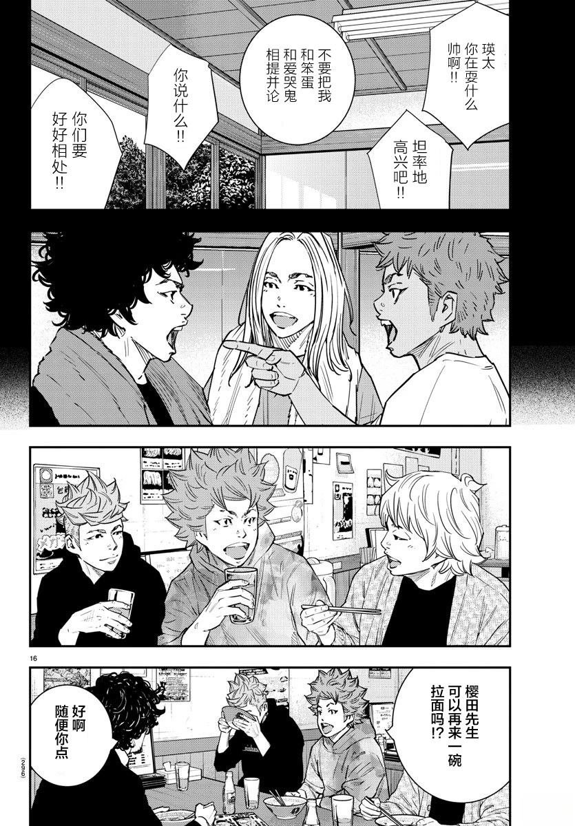 第50话