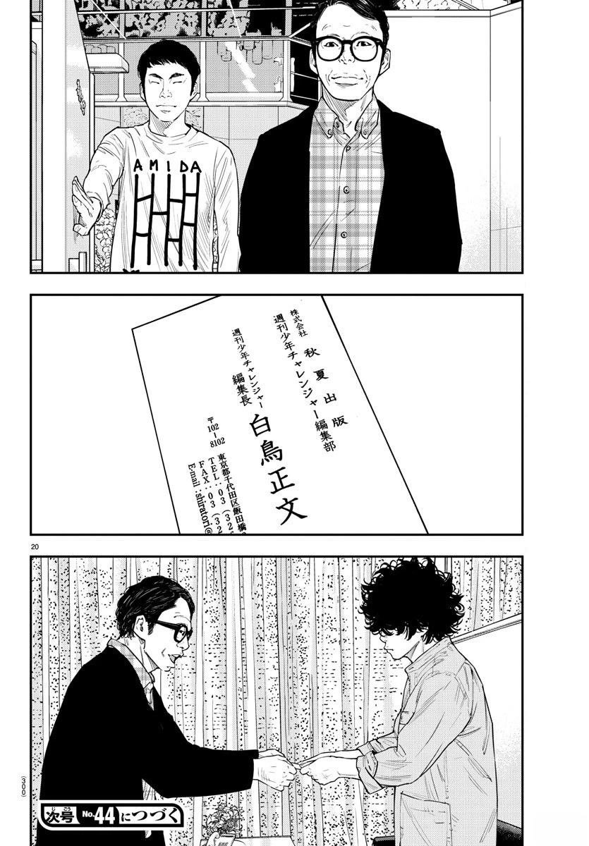 第50话