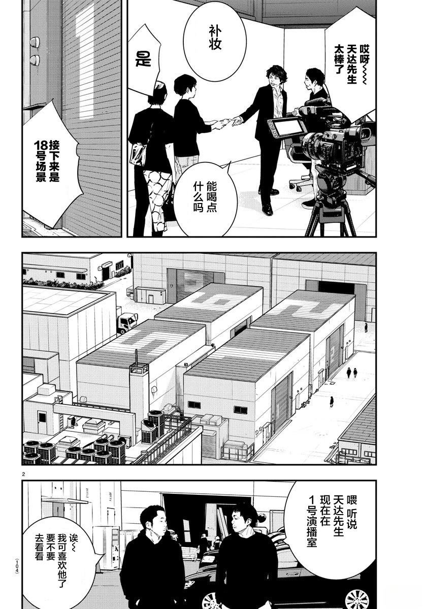 第51话
