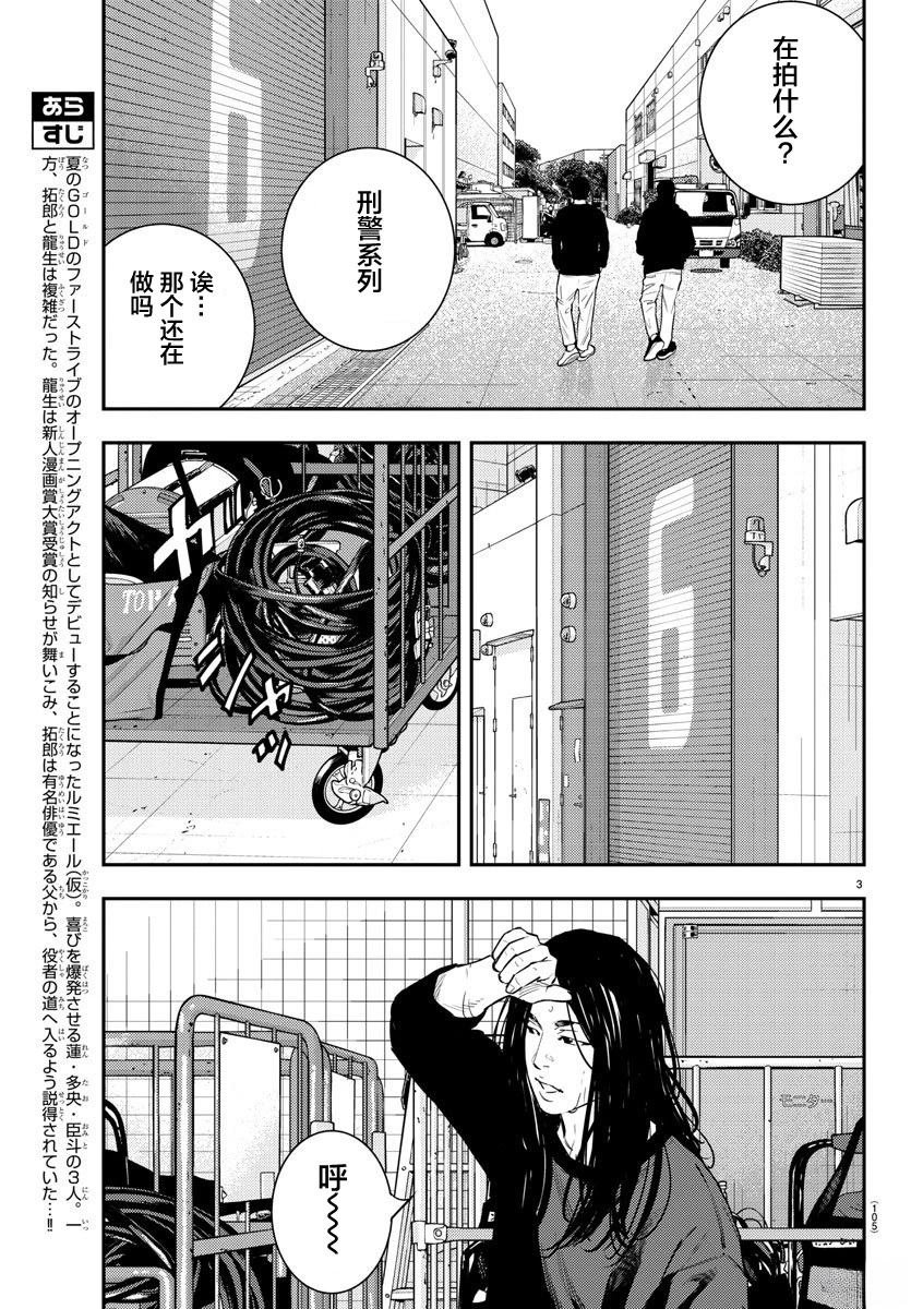 第51话