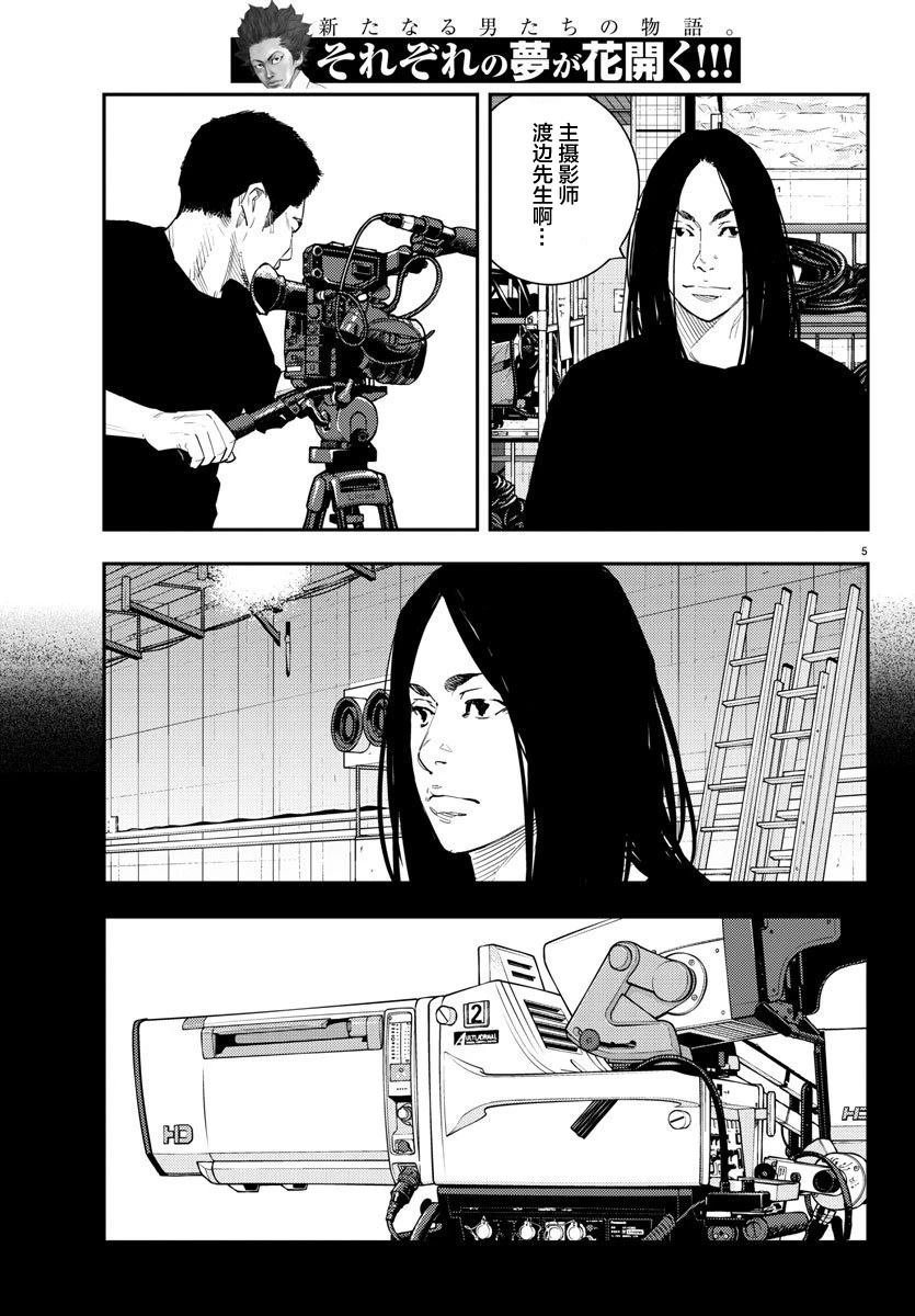 第51话