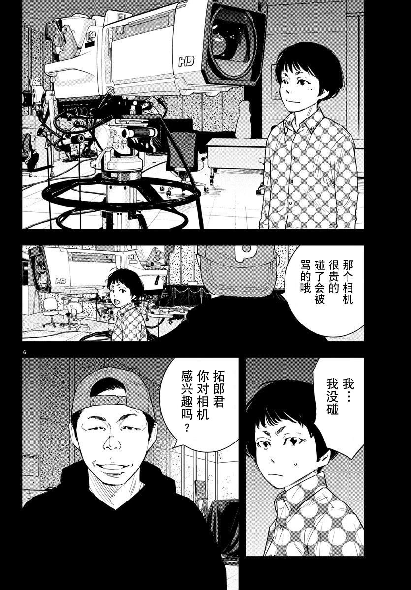 第51话