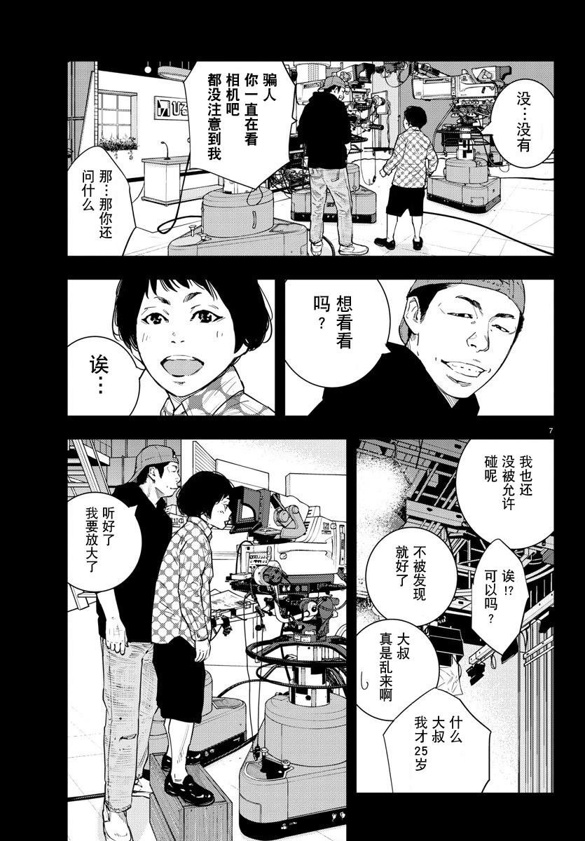第51话