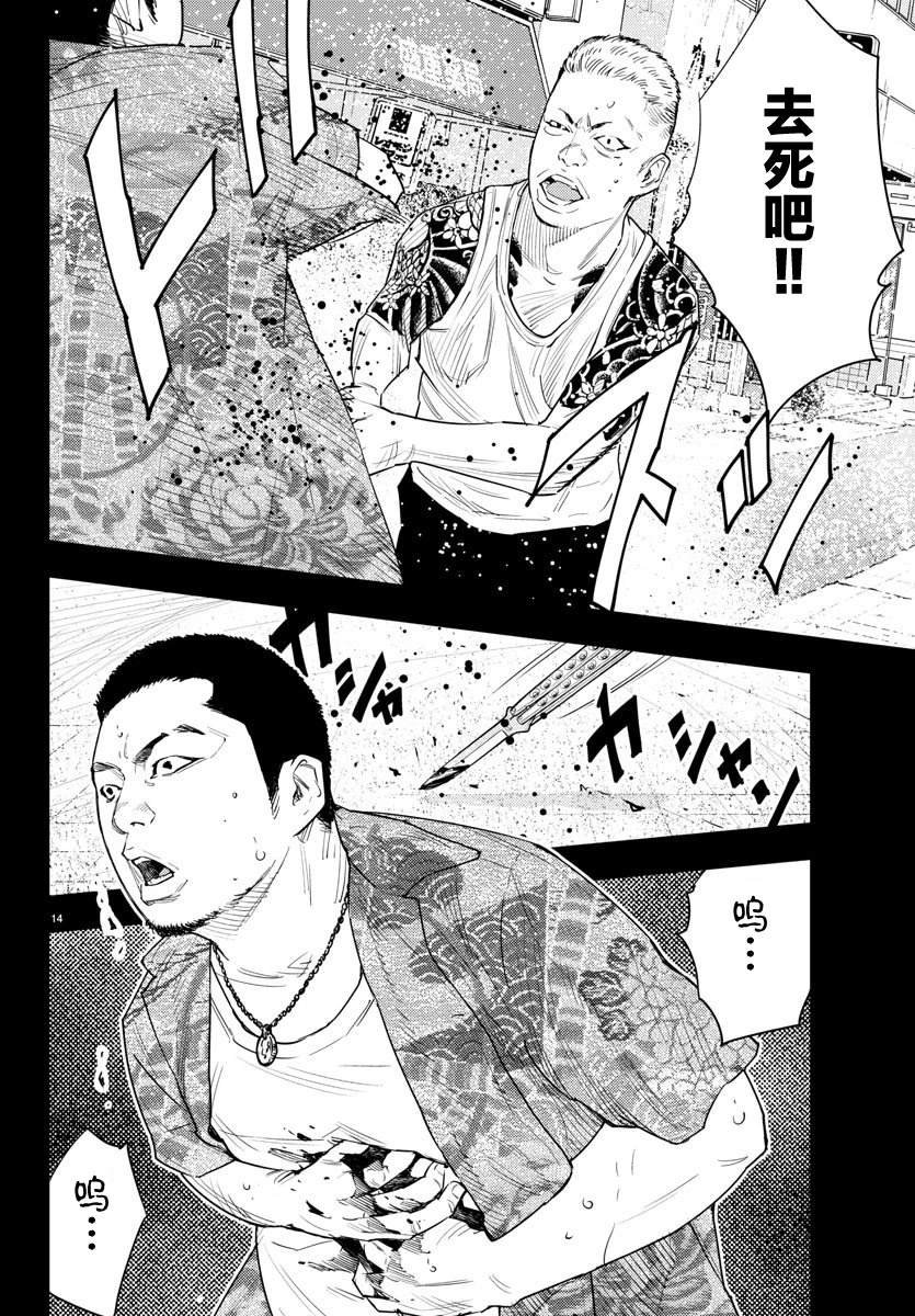 第51话