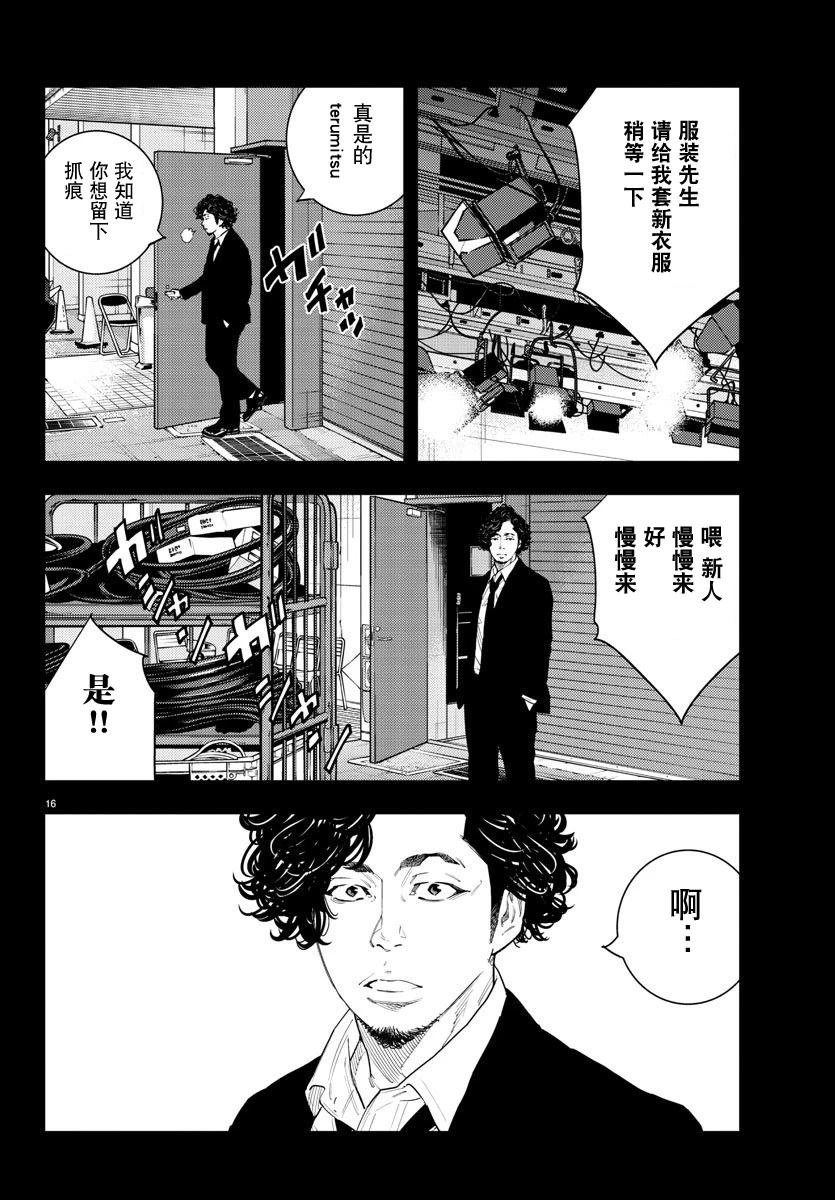 第51话