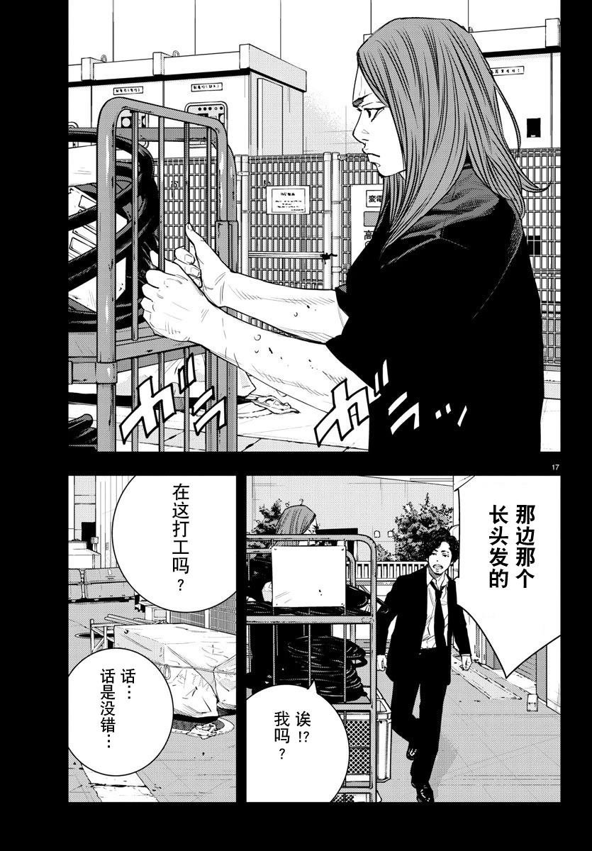 第51话
