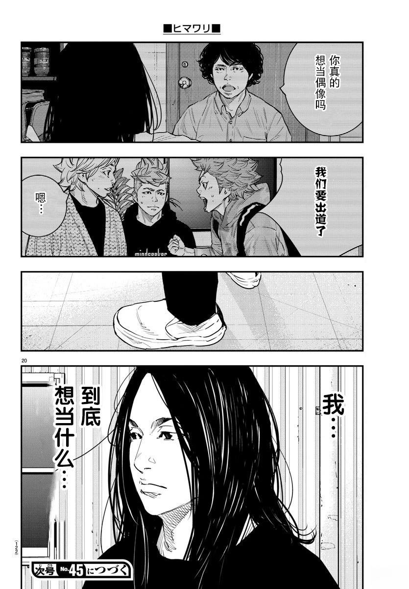 第51话