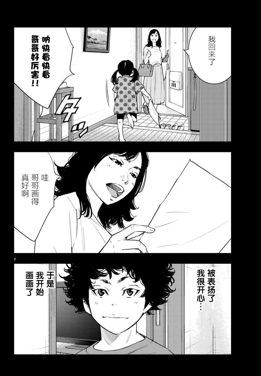 第52话