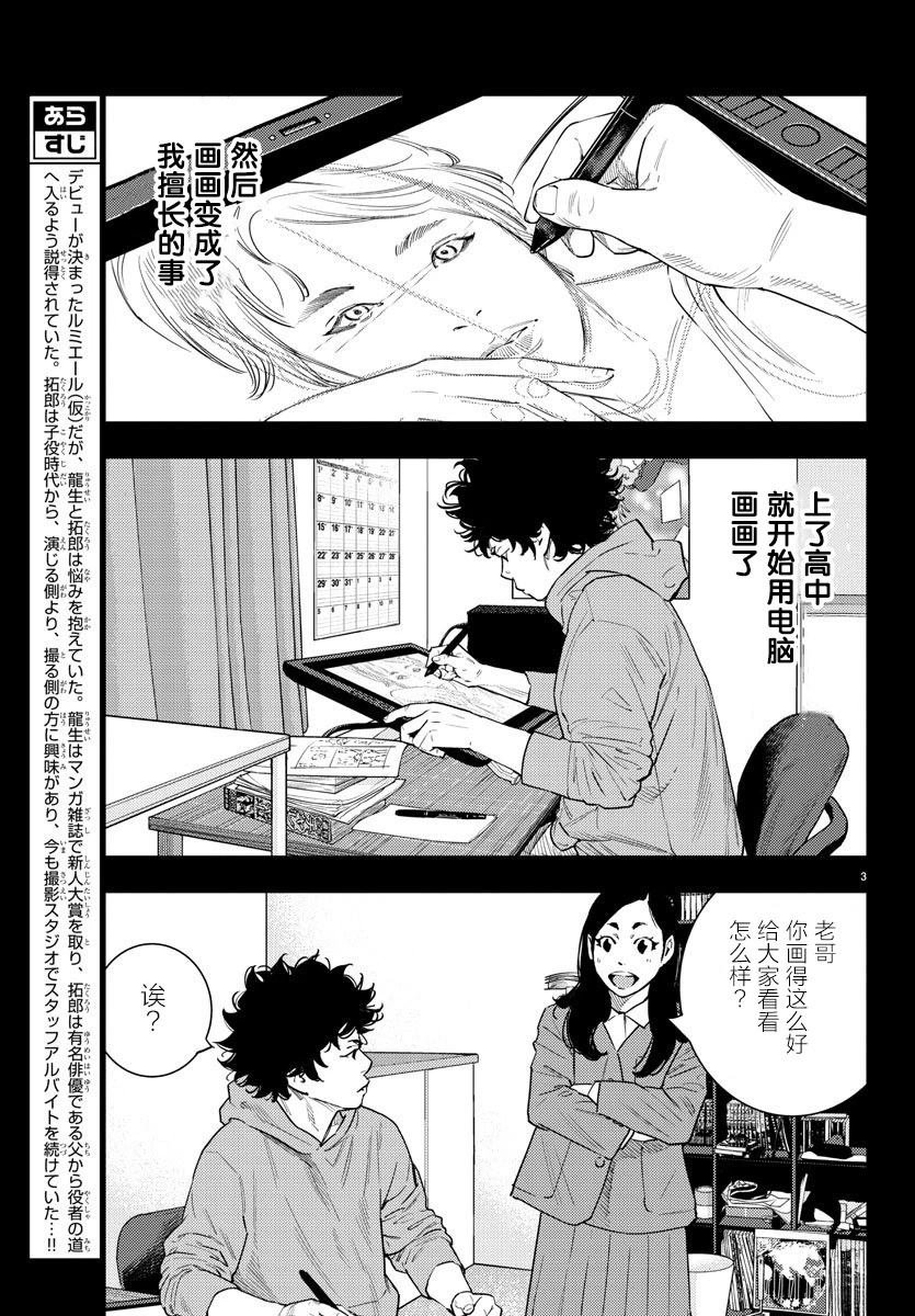 第52话