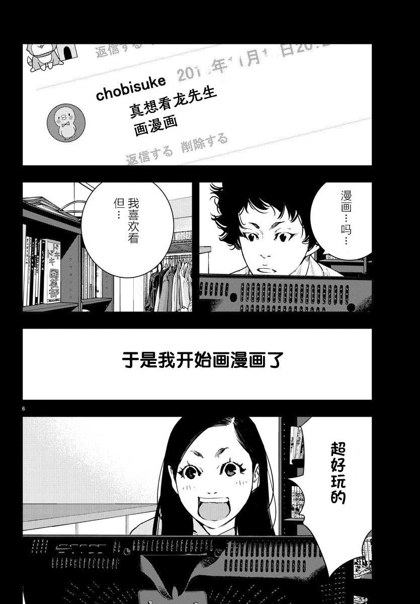 第52话