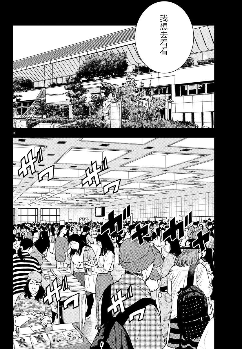 第52话