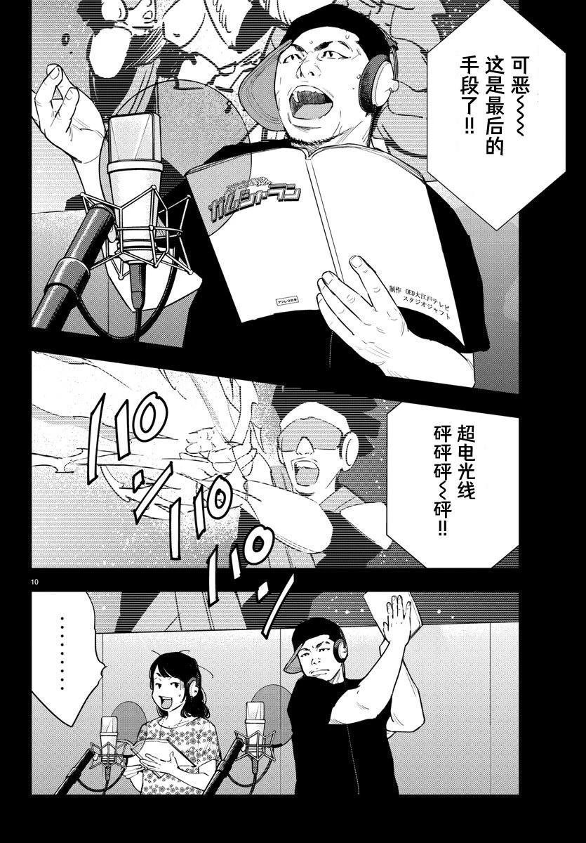 第52话