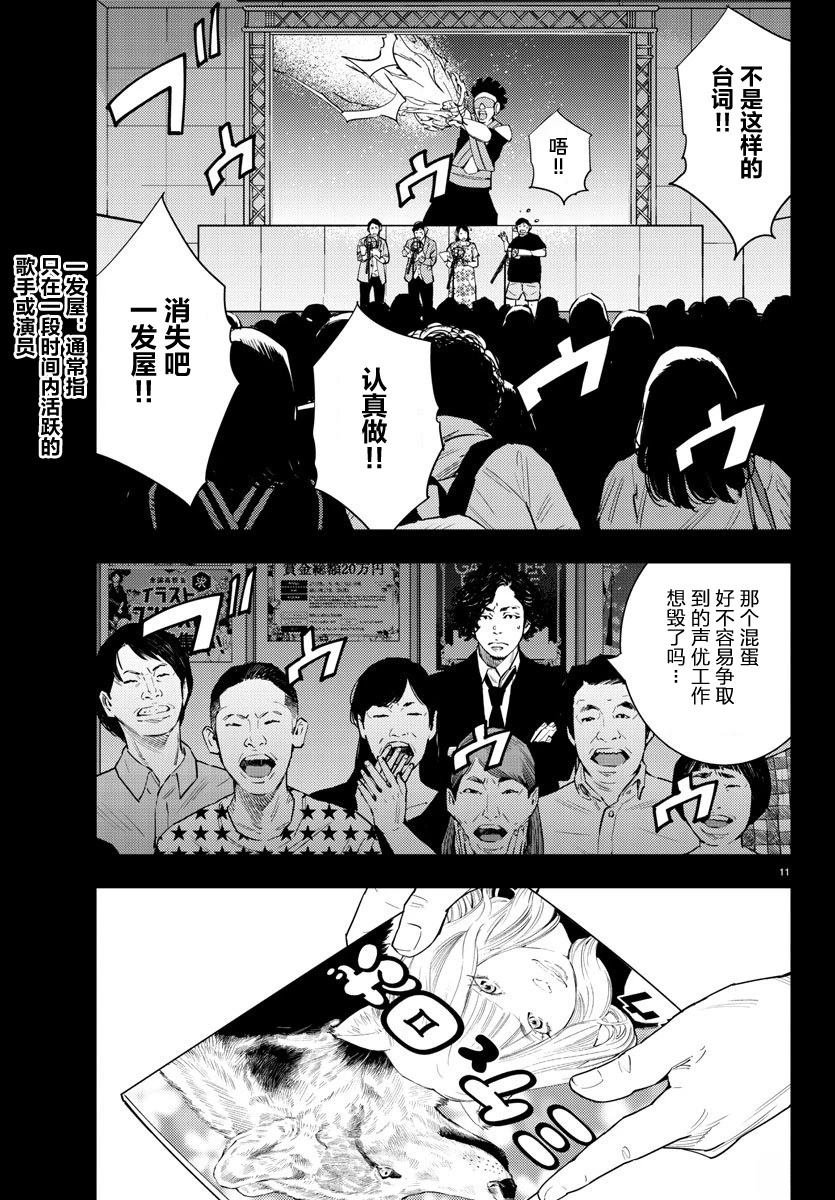 第52话