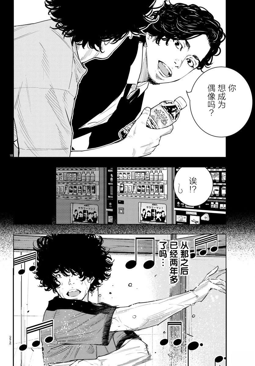 第52话