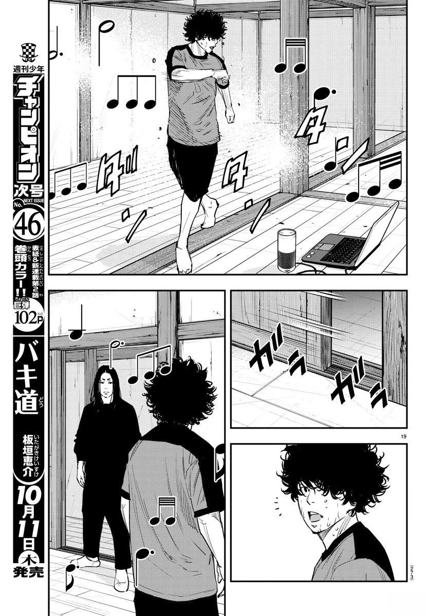 第52话
