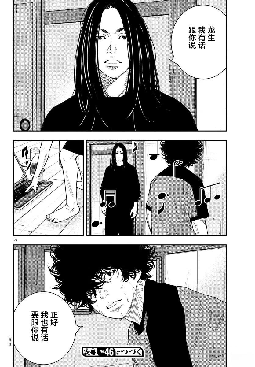 第52话