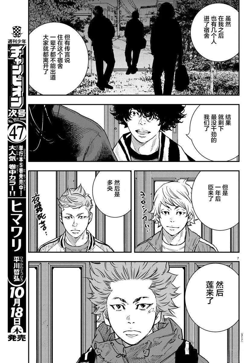 第53话