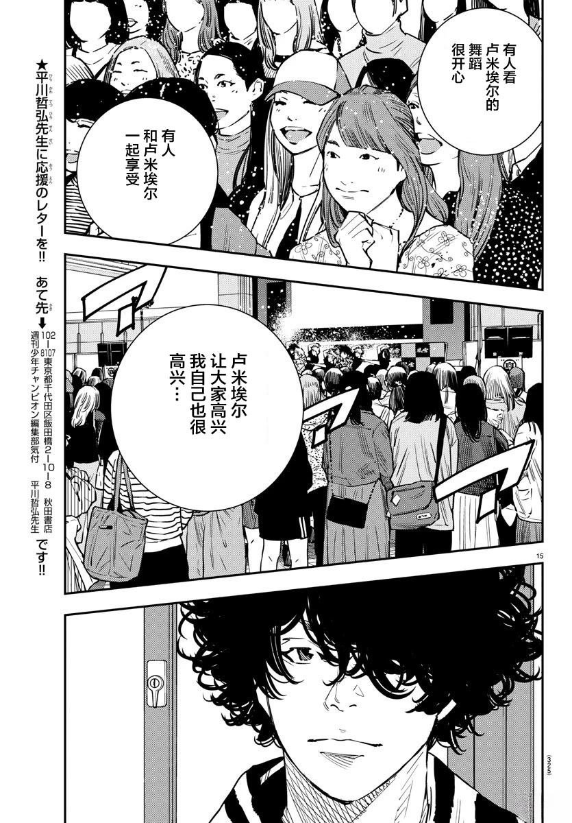 第53话