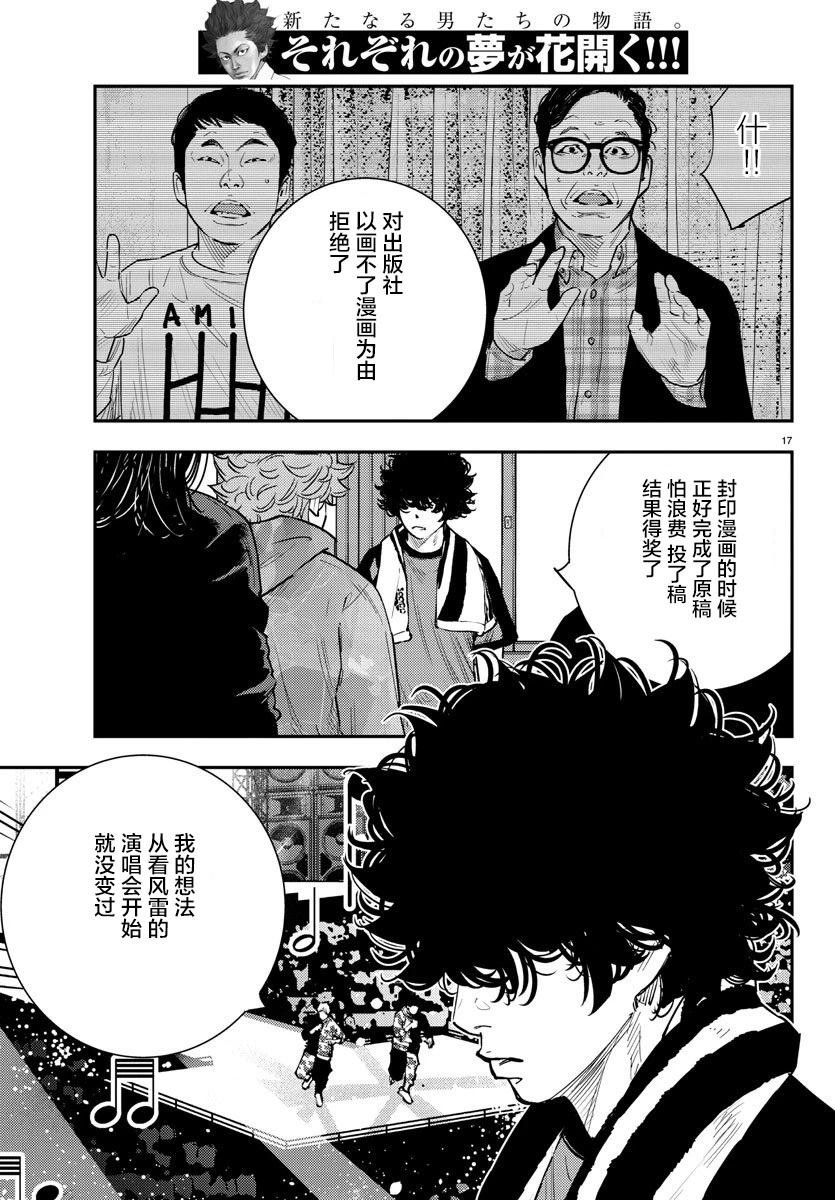第53话