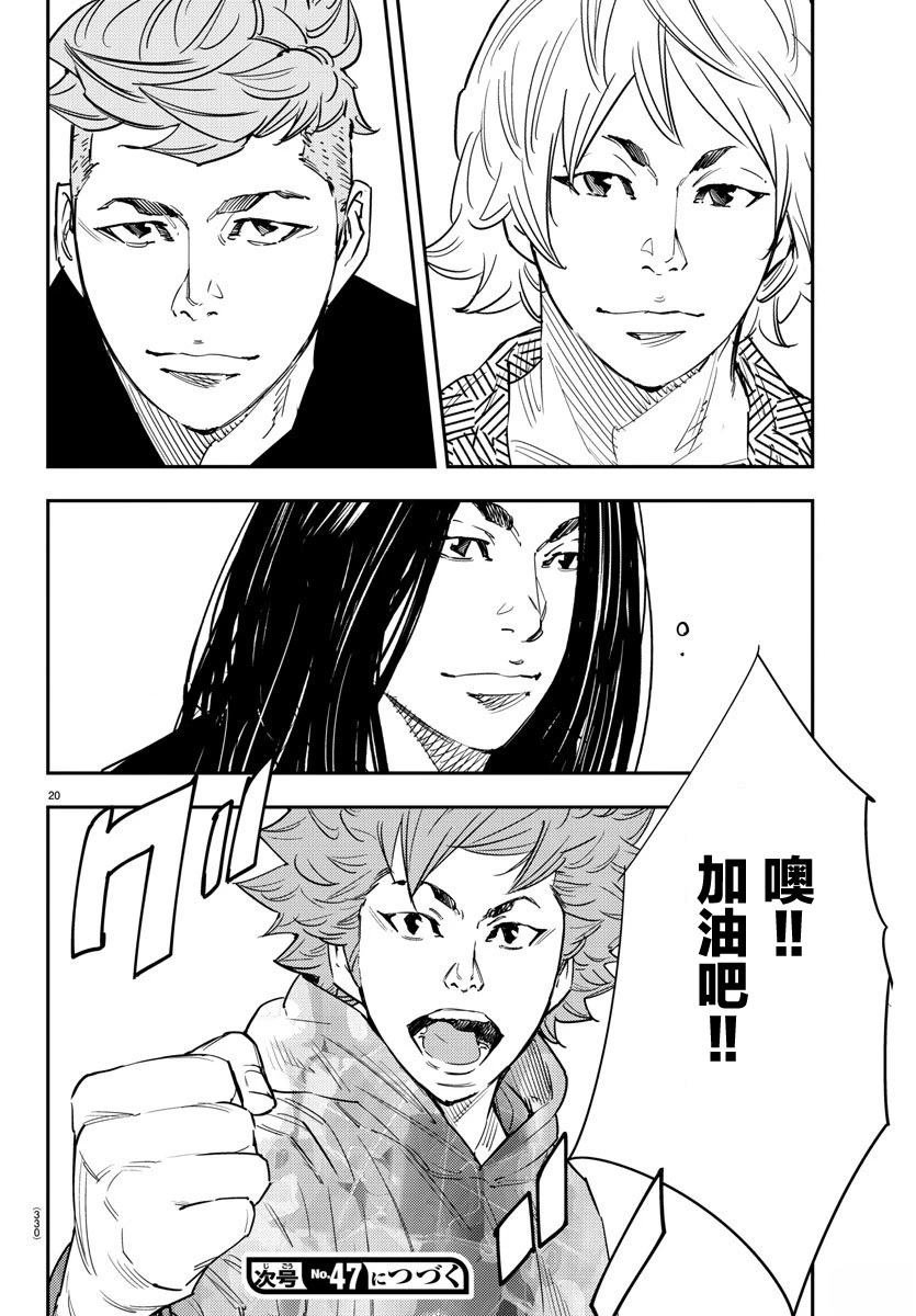 第53话